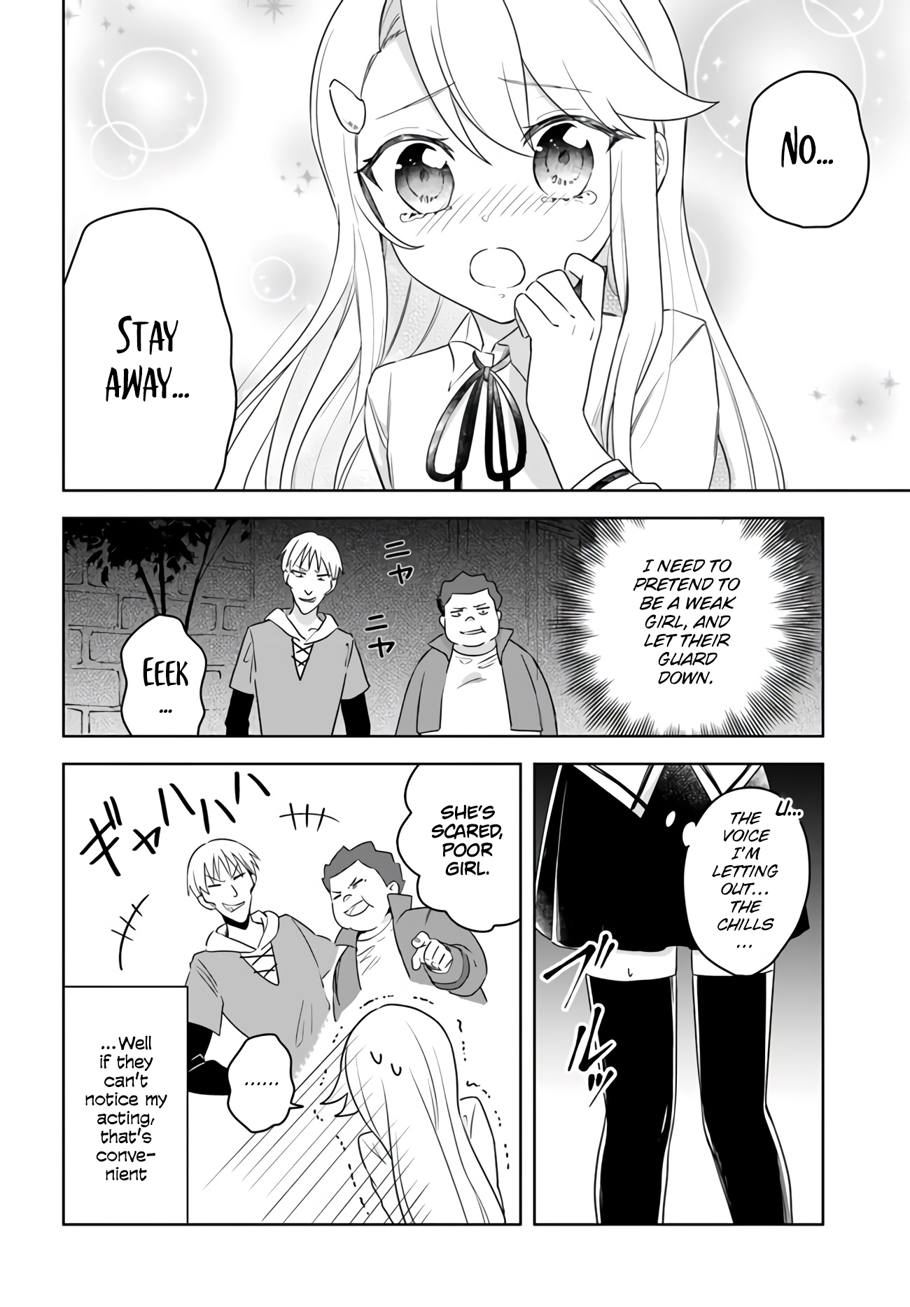 Eiyuu no Musume Toshite Umarekawatta Eiyuu wa Futatabi Eiyuu o Mezasu Chapter 10 16